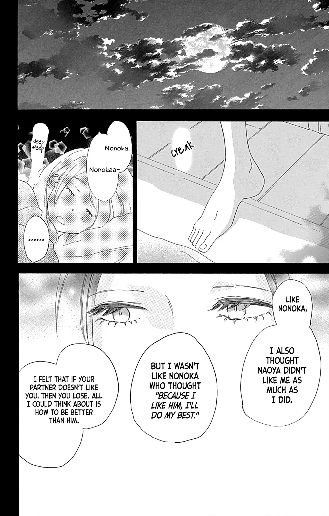 Where's My Lovely Sweetheart? - 17 page 24