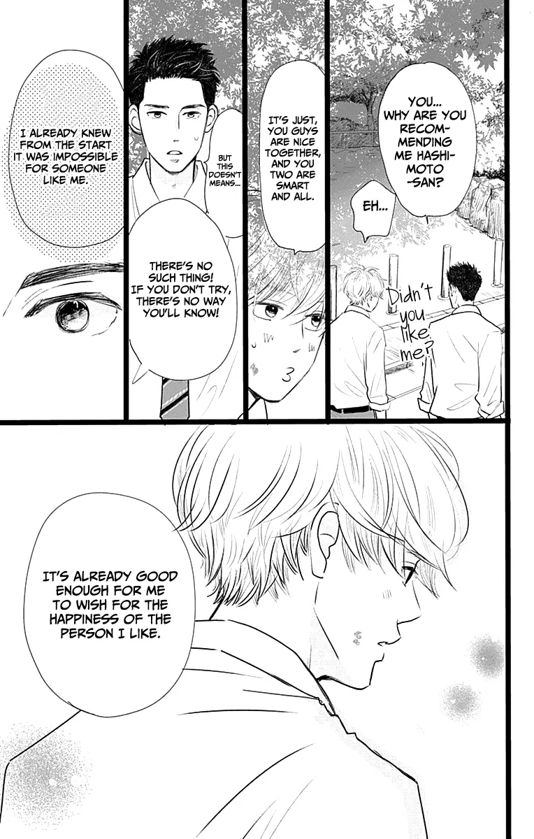 Faded First Love - 3 page 25
