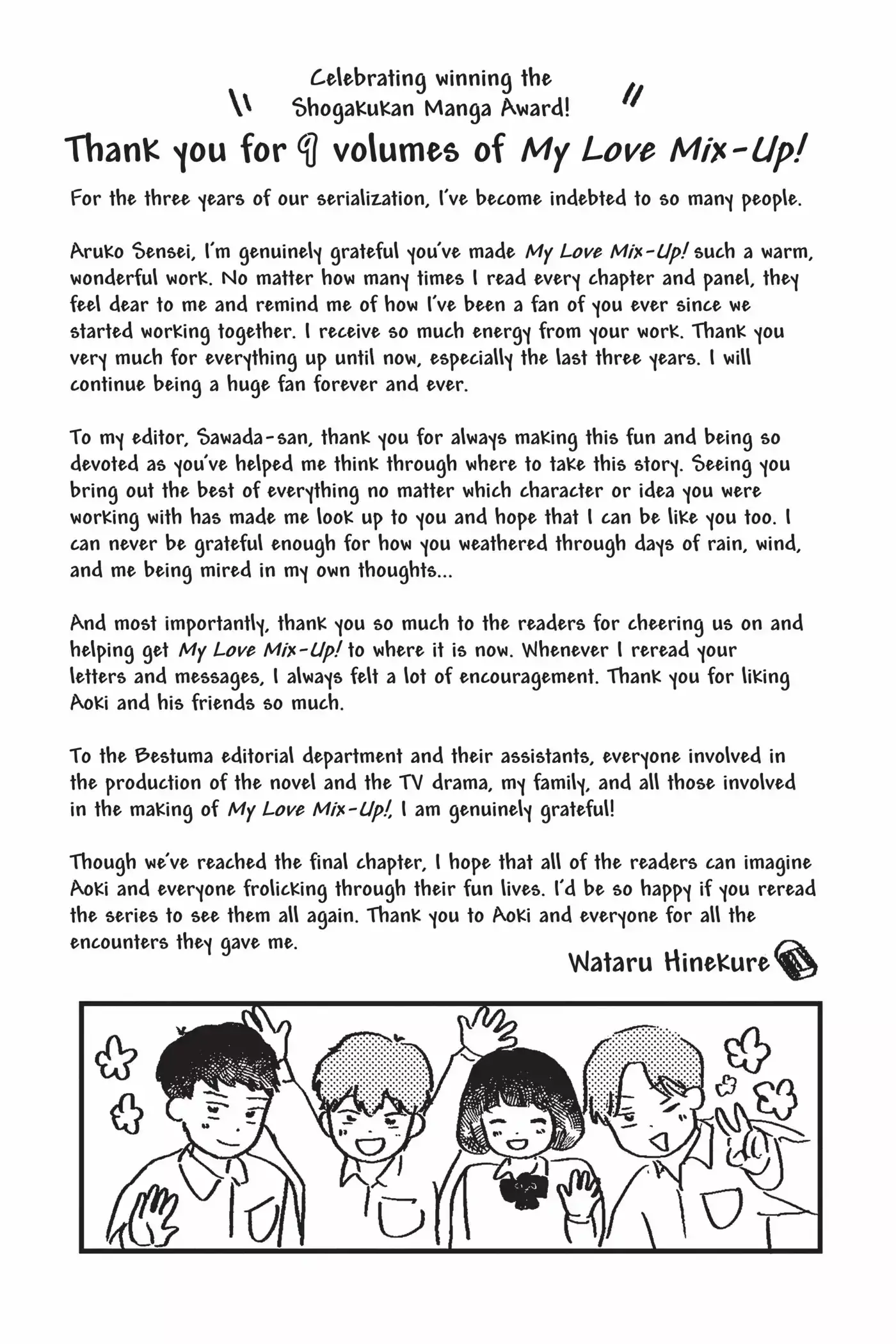 Faded First Love - 36.5 page 6-270d85da