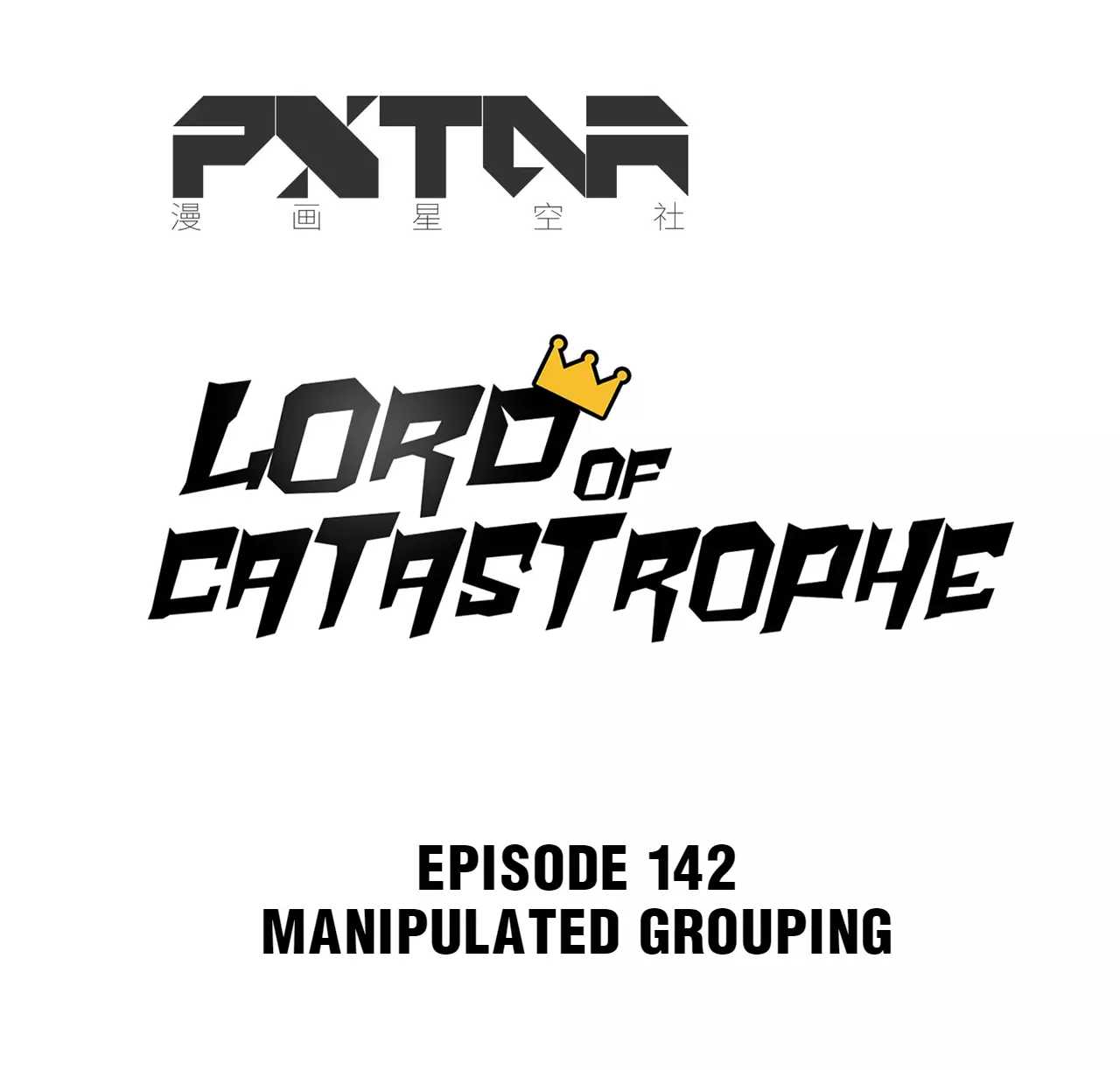 Lord Of Catastrophe - 146 page 17-0d221466