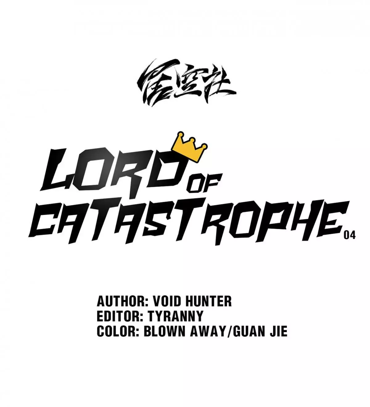 Lord Of Catastrophe - 4 page 6