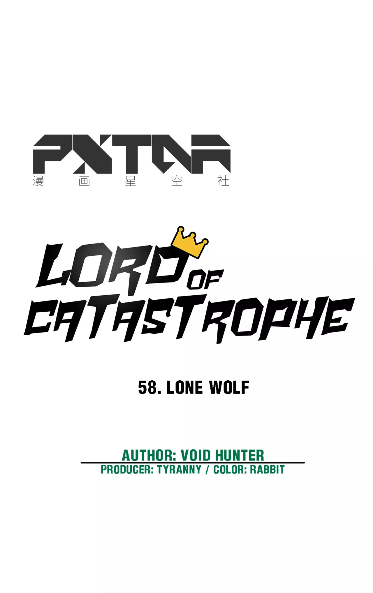 Lord Of Catastrophe - 58.1 page 12-45602e38
