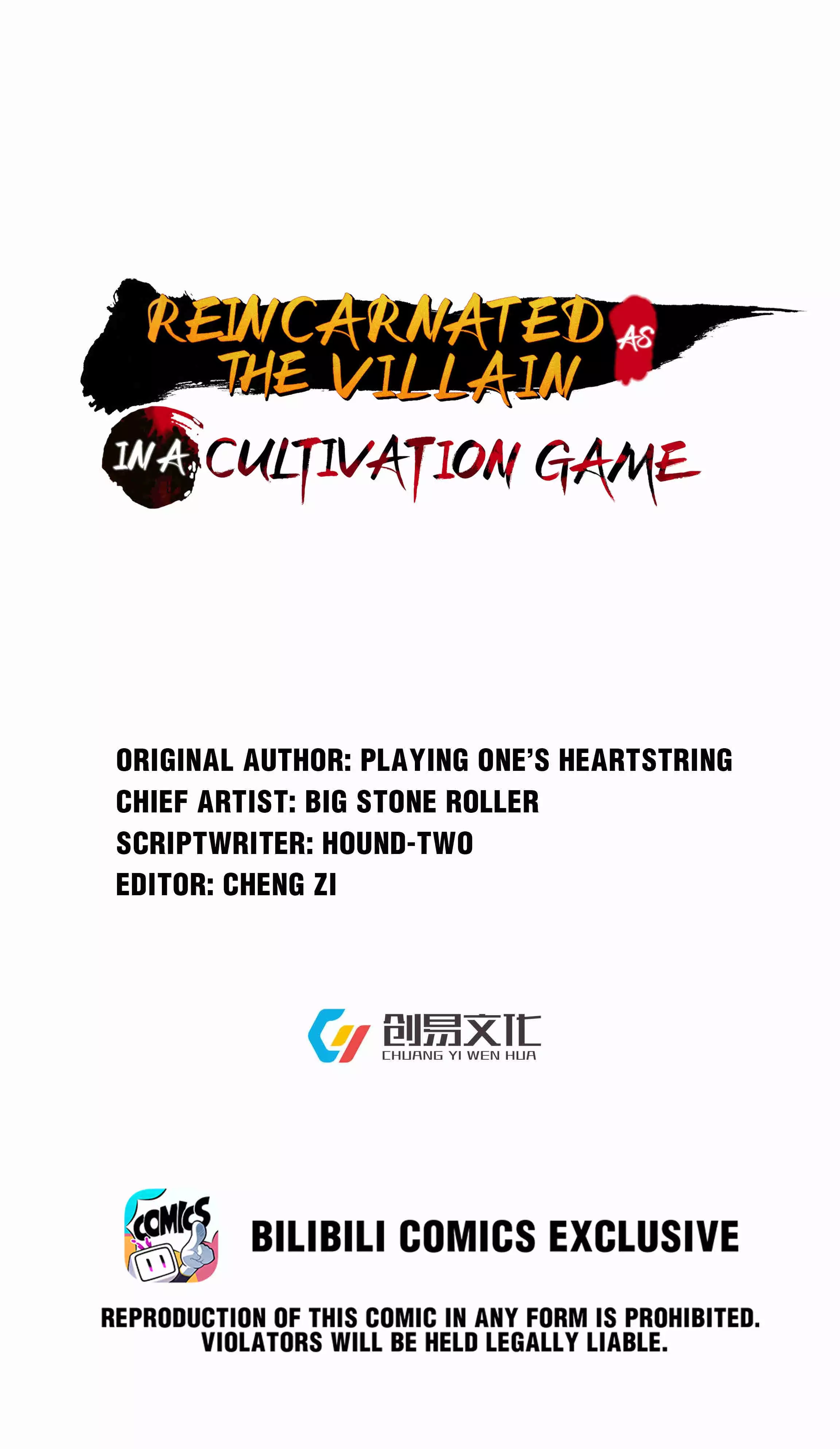 Become Villain In The Game Cultivation - 117 page 1-48c48660