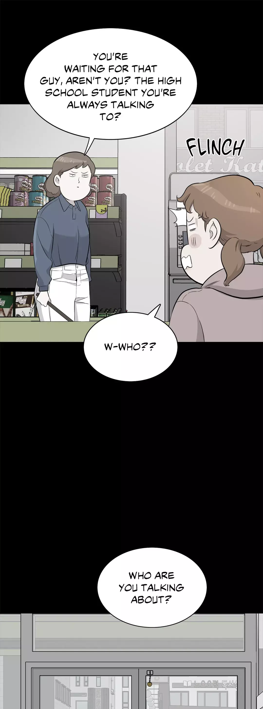 Two Steps Away - 47 page 17-7ead626d