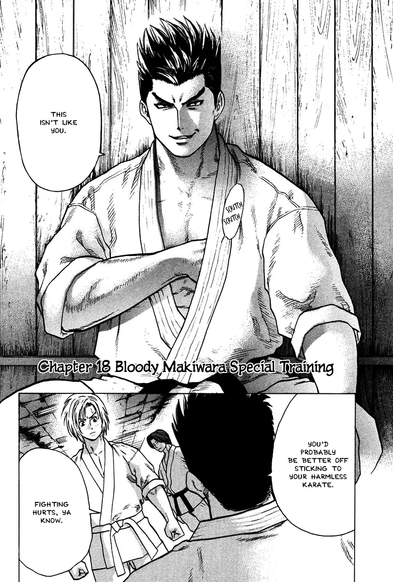 Karate Shoukoushi Kohinata Minoru - 18 page 4