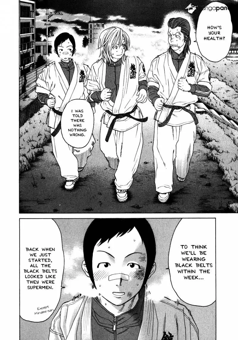 Karate Shoukoushi Kohinata Minoru - 237 page 12