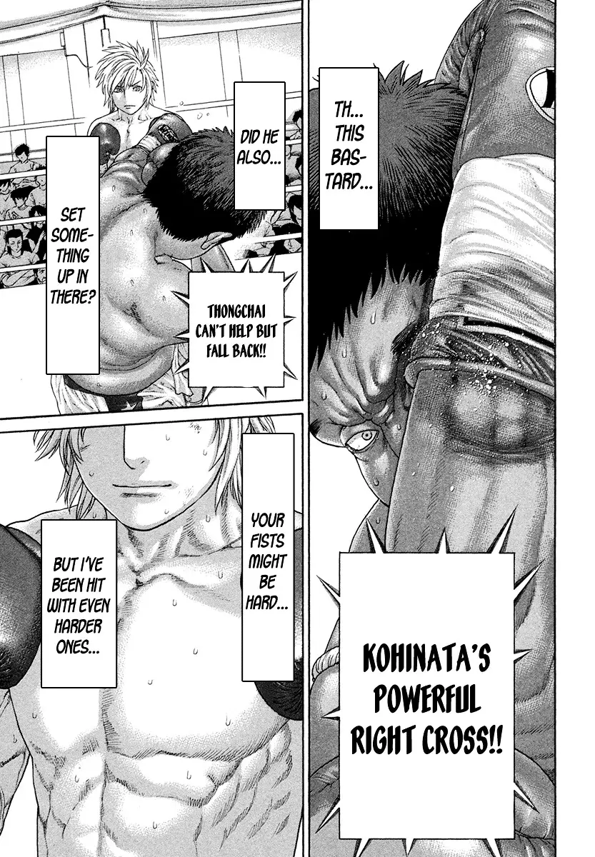 Karate Shoukoushi Kohinata Minoru - 423 page 17