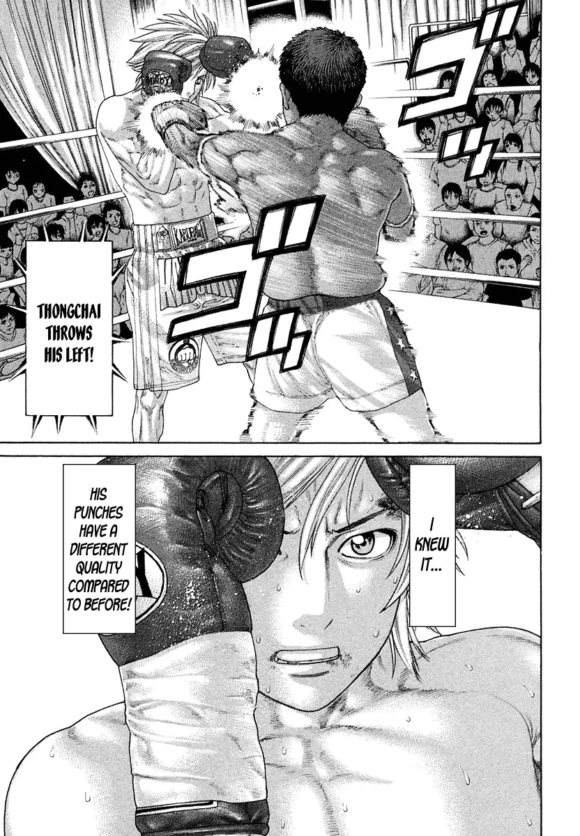 Karate Shoukoushi Kohinata Minoru - 423 page 7