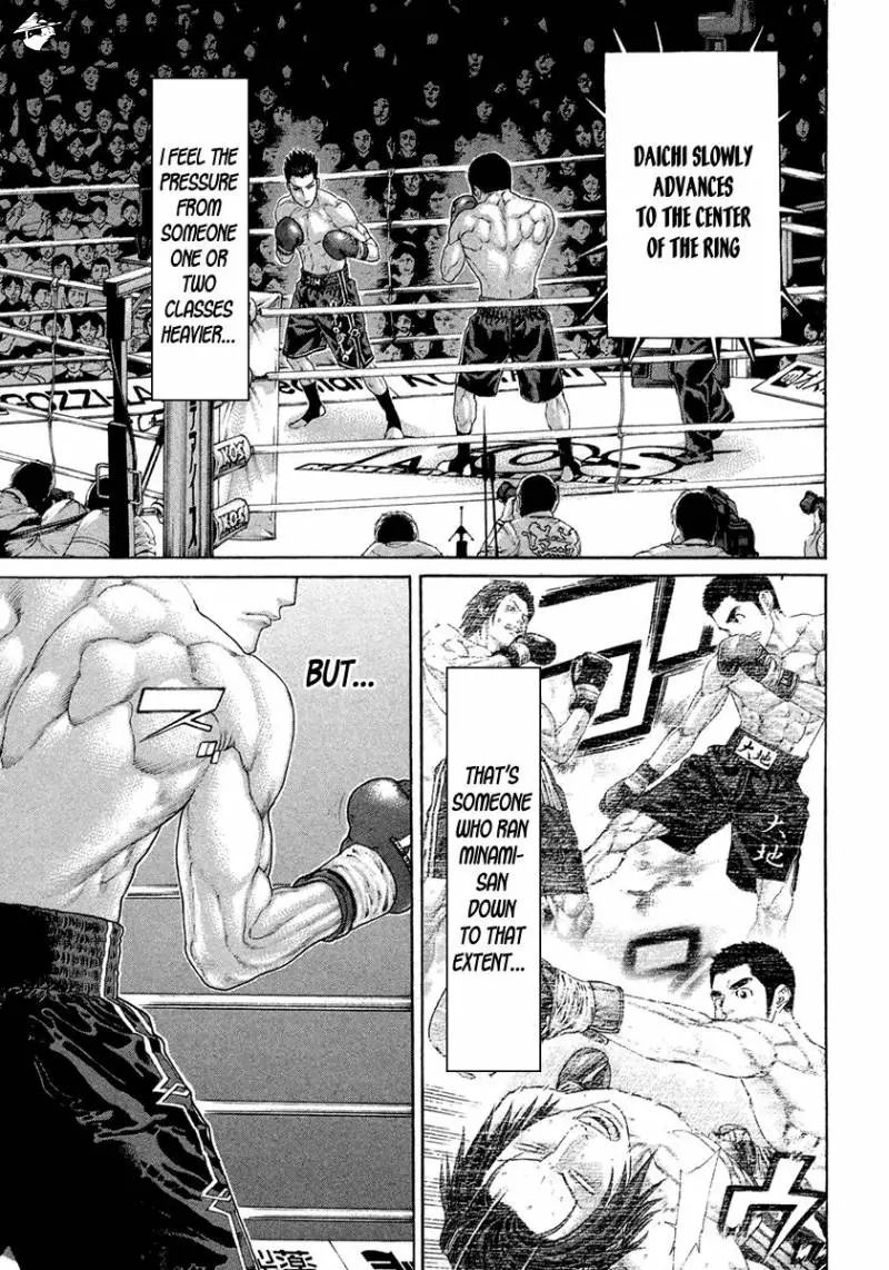 Karate Shoukoushi Kohinata Minoru - 450 page 11