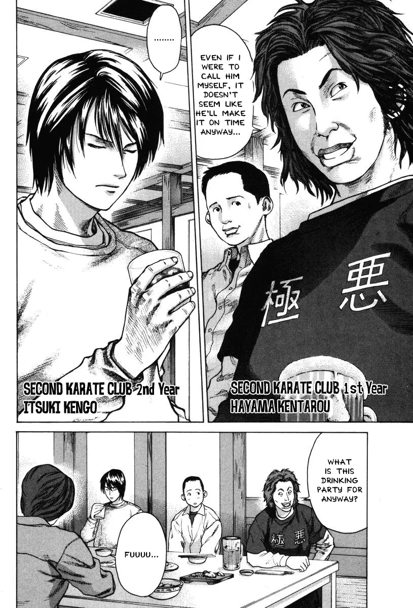 Karate Shoukoushi Kohinata Minoru - 5 page 6