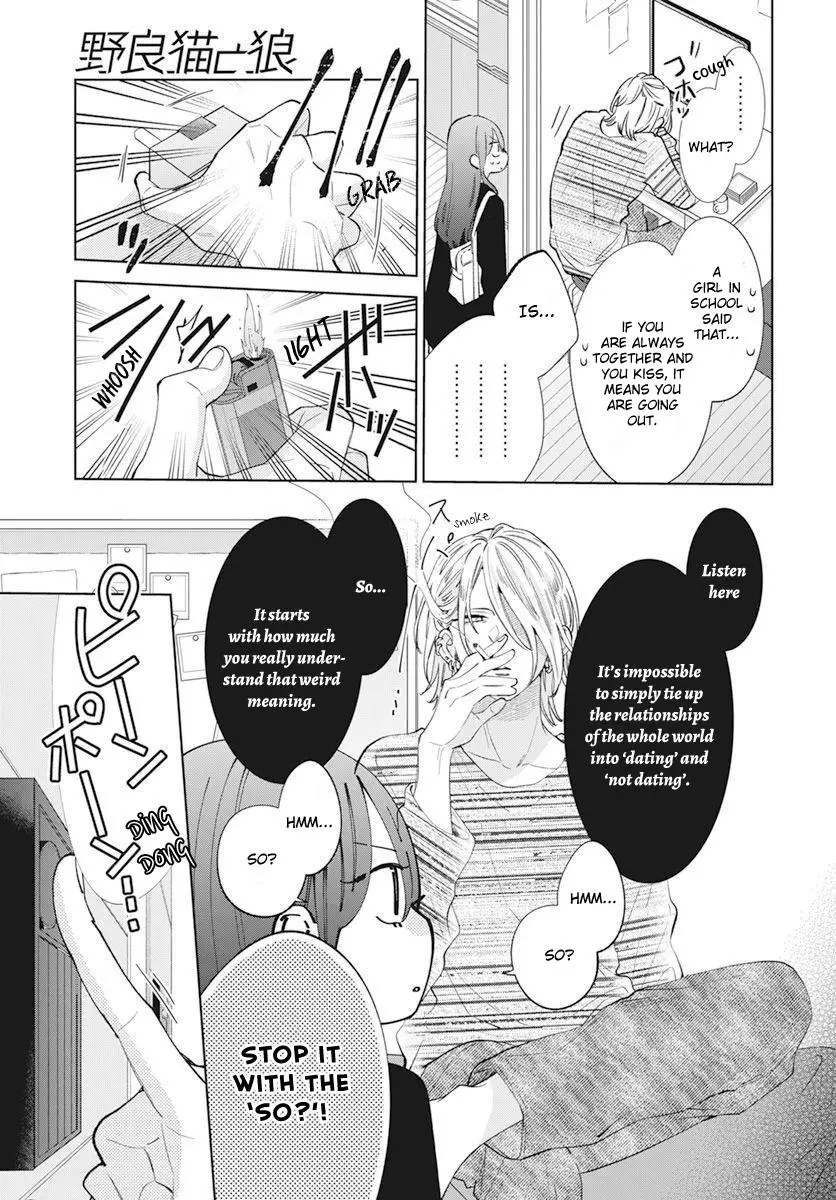 Noraneko To Ookami - 15 page 9-eef78c1b