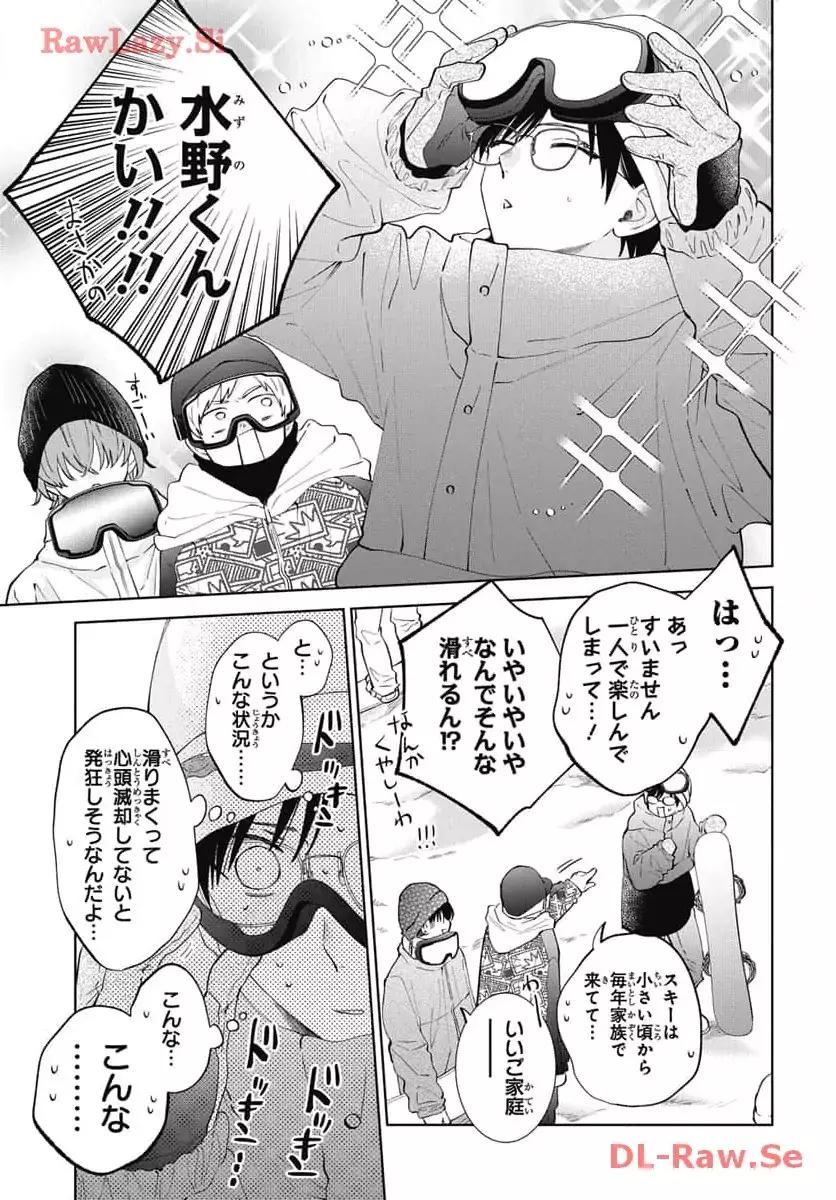 Noraneko To Ookami - 19 page 12-3e400b2a