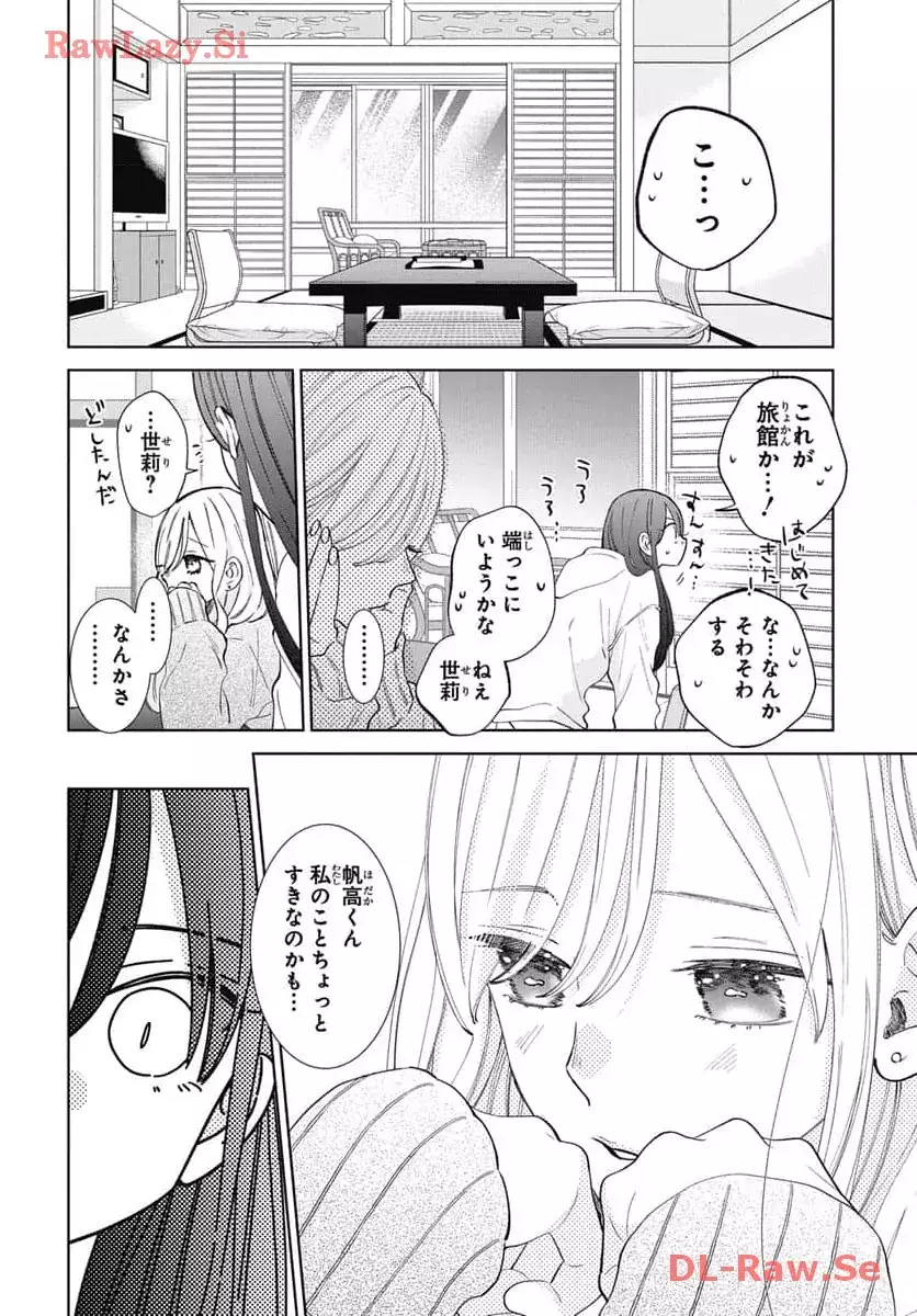 Noraneko To Ookami - 19 page 27-477bf014