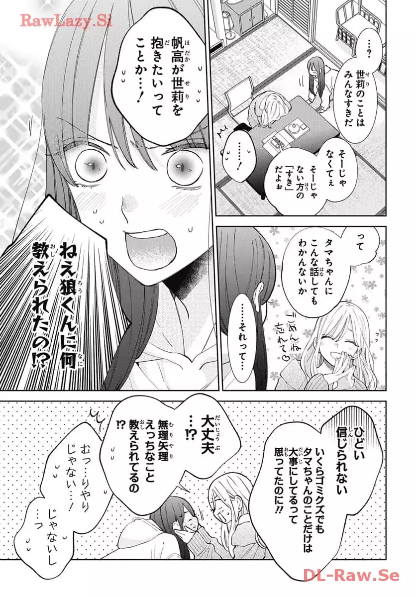 Noraneko To Ookami - 19 page 28-772f2e29