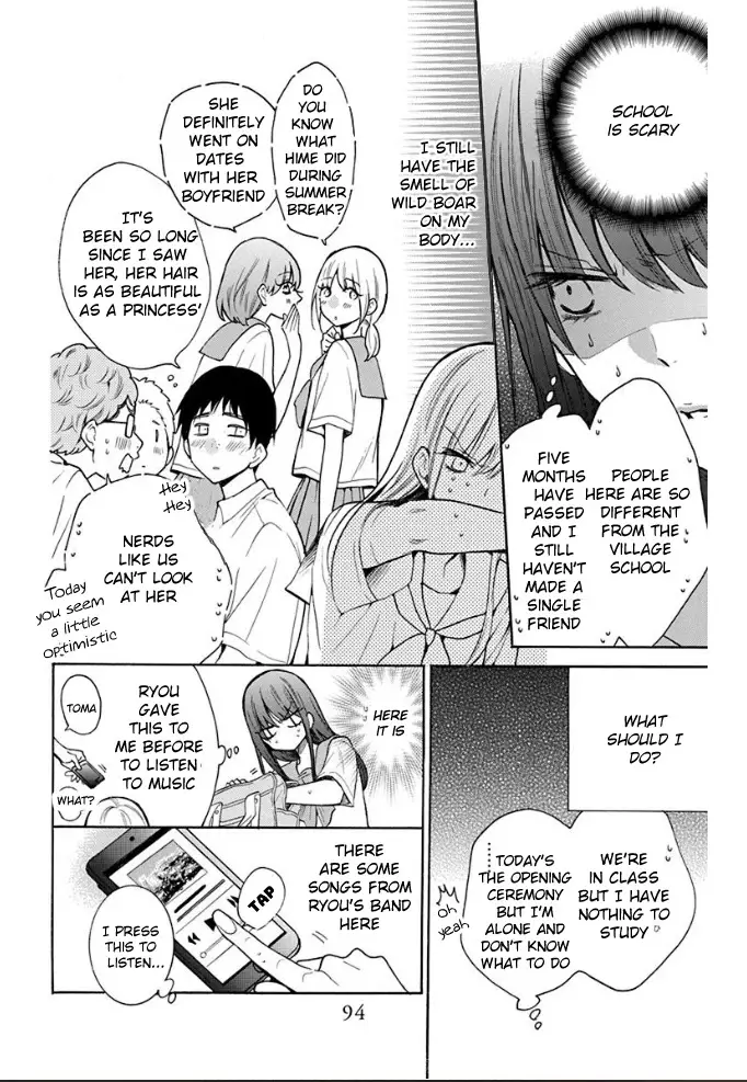 Noraneko To Ookami - 3 page 15