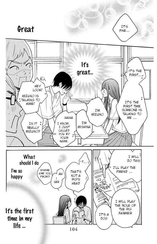 Noraneko To Ookami - 3 page 25