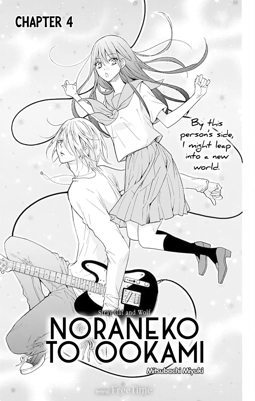 Noraneko To Ookami - 4 page 2