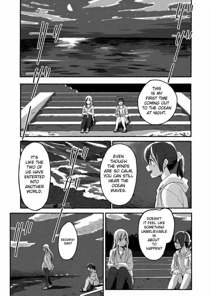 Ano Koro No Aoi Hoshi - 1 page 13
