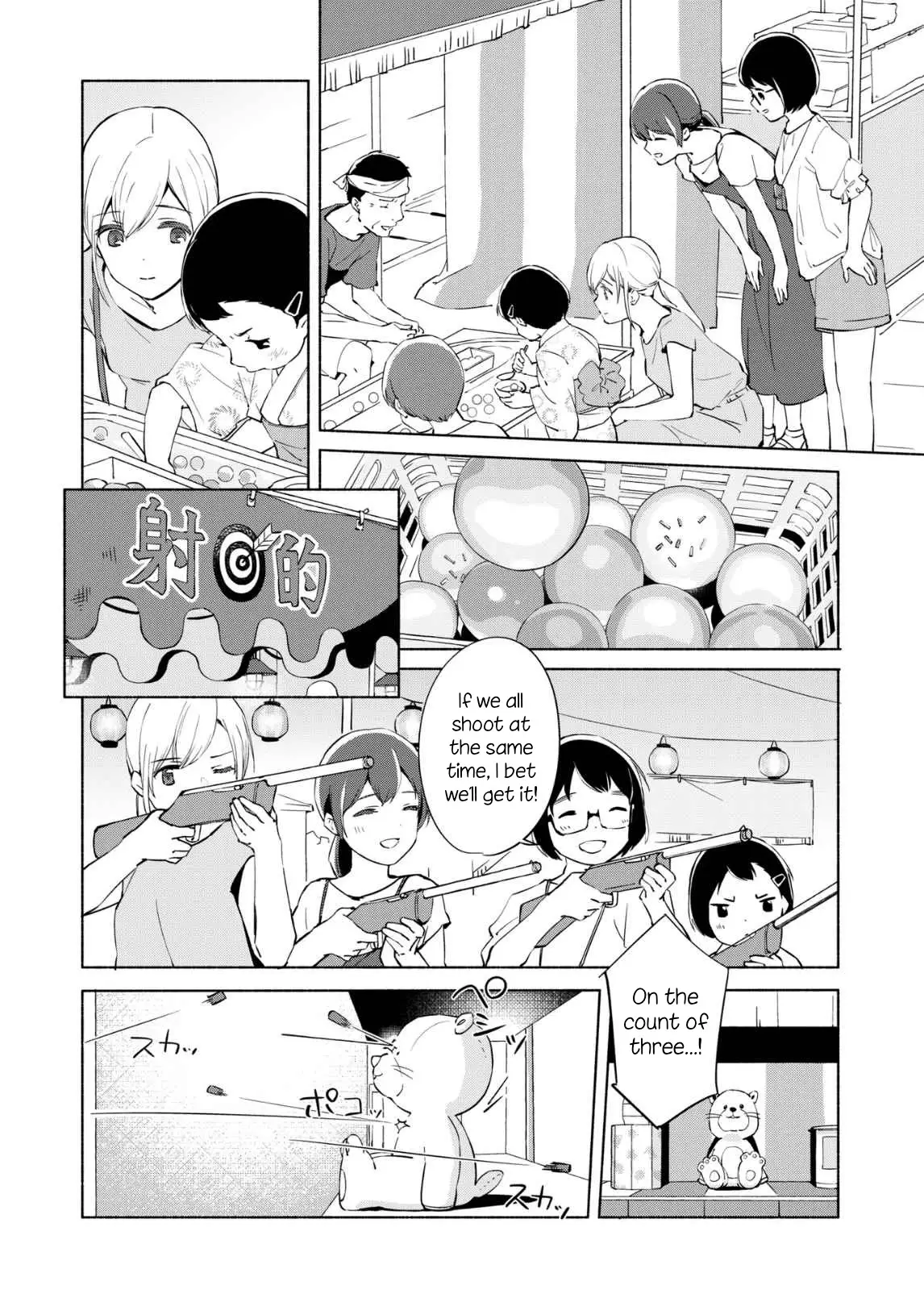 Ano Koro No Aoi Hoshi - 11 page 23-780eb635