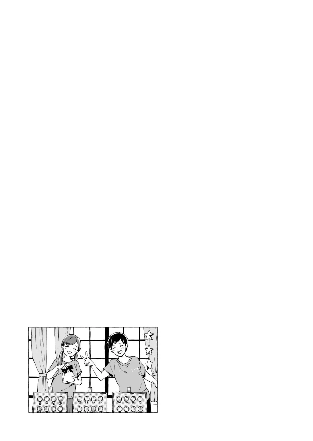 Ano Koro No Aoi Hoshi - 13.1 page 18-a922d80a