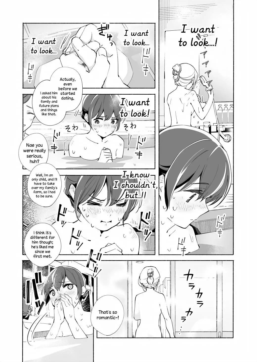 Ano Koro No Aoi Hoshi - 16 page 31-0f075d9f