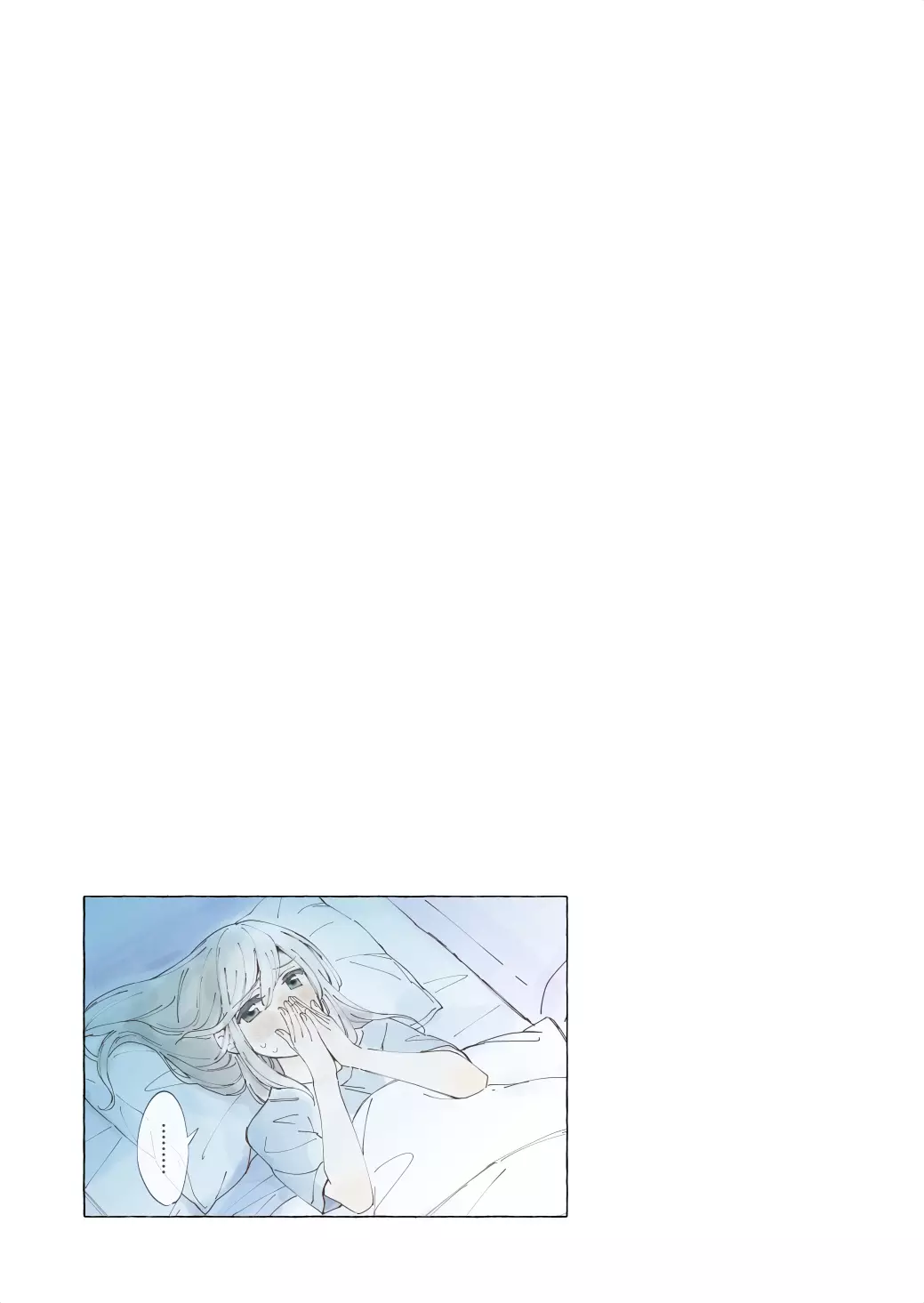 Ano Koro No Aoi Hoshi - 17.2 page 33-6e73080d
