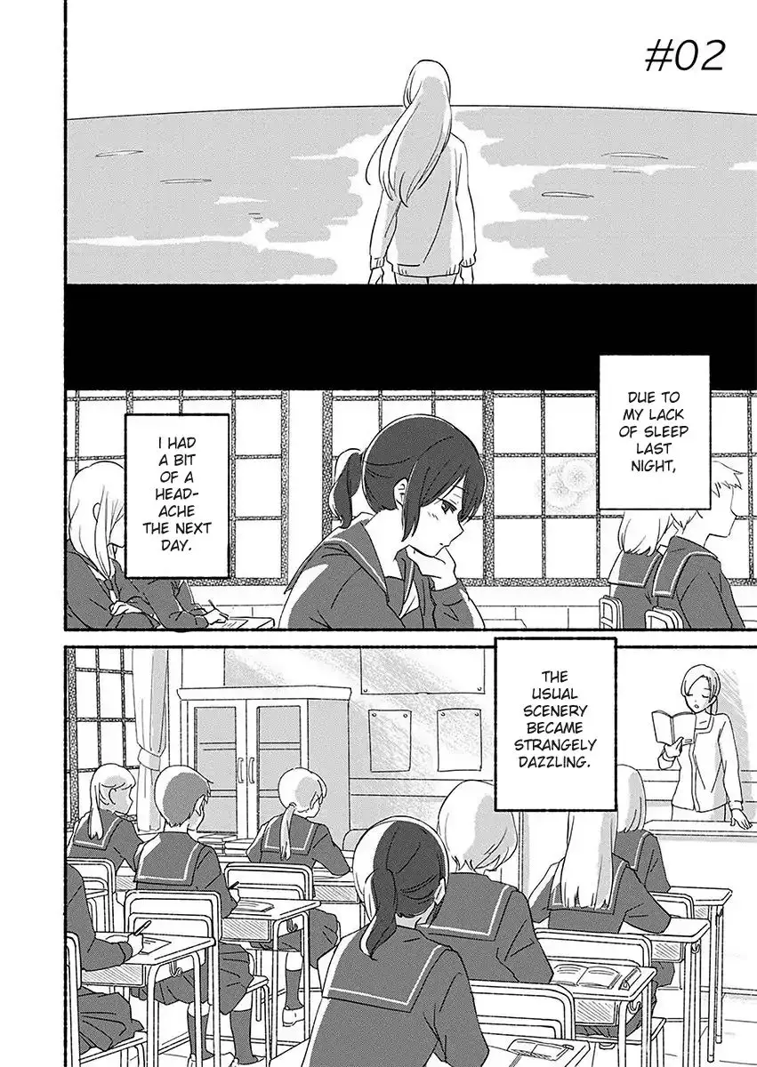 Ano Koro No Aoi Hoshi - 2 page 1
