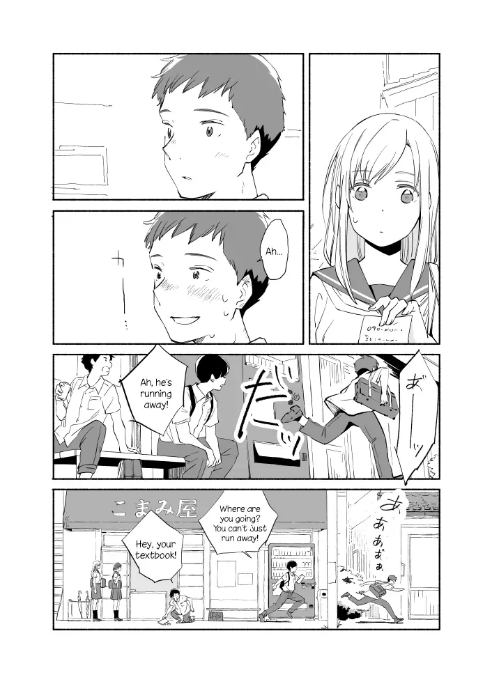 Ano Koro No Aoi Hoshi - 7 page 21