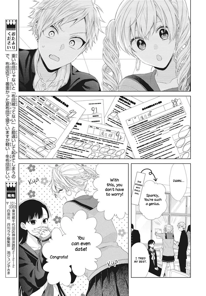 Suenaga Yoroshiku Onegaishimasu - 6 page 26