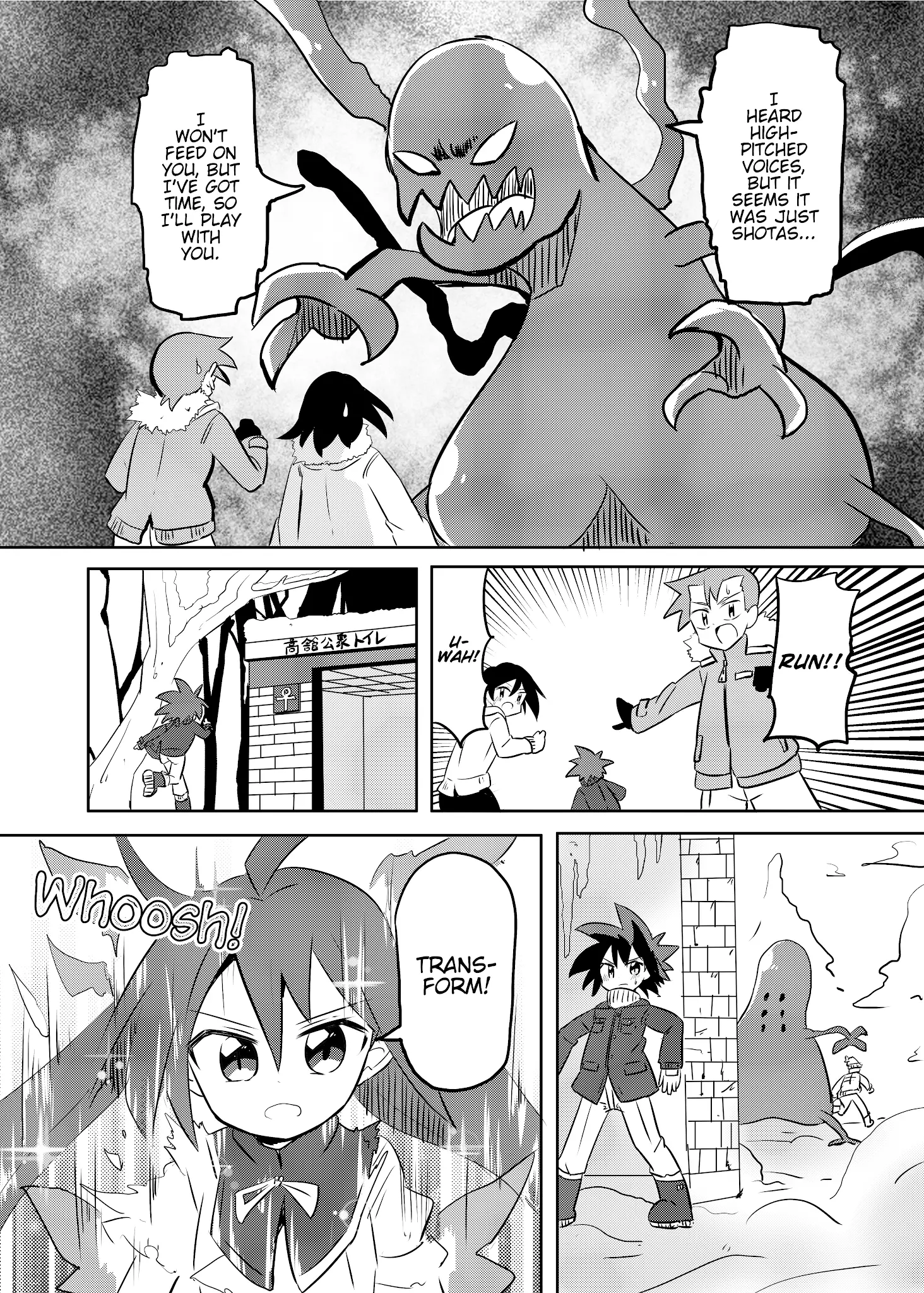 Magical Girl Sho - 18 page 3