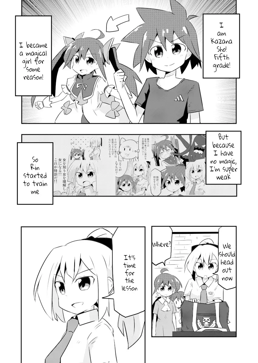 Magical Girl Sho - 2 page 2