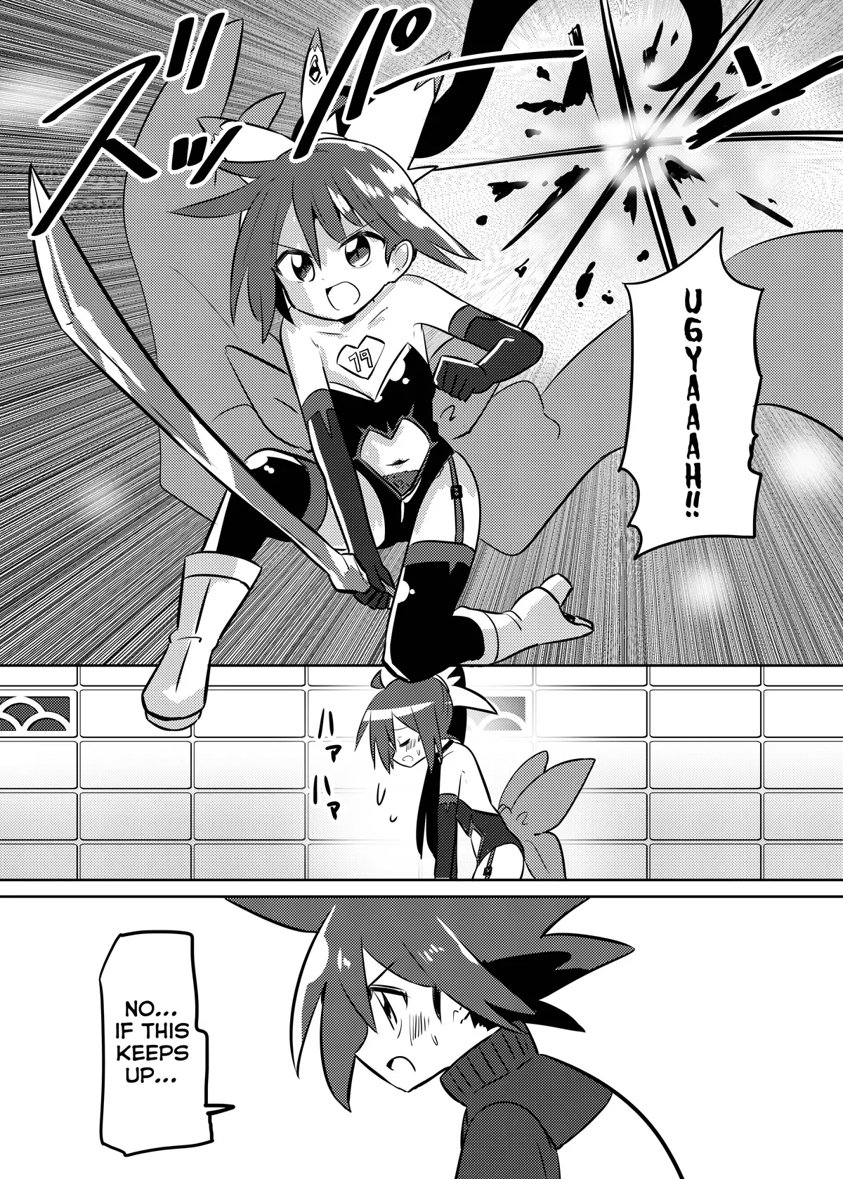 Magical Girl Sho - 25 page 2-77d9b777