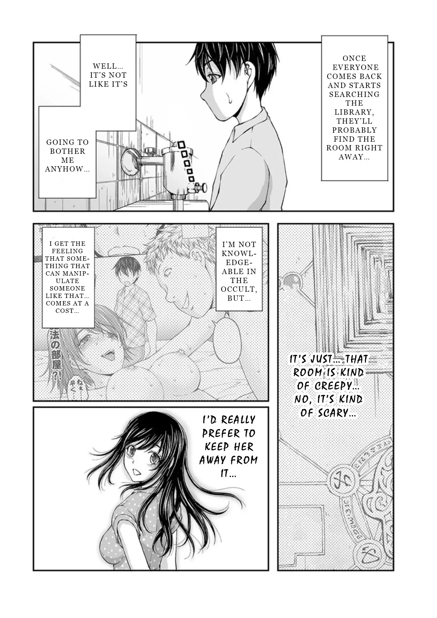 Hidden Room - 7 page 7