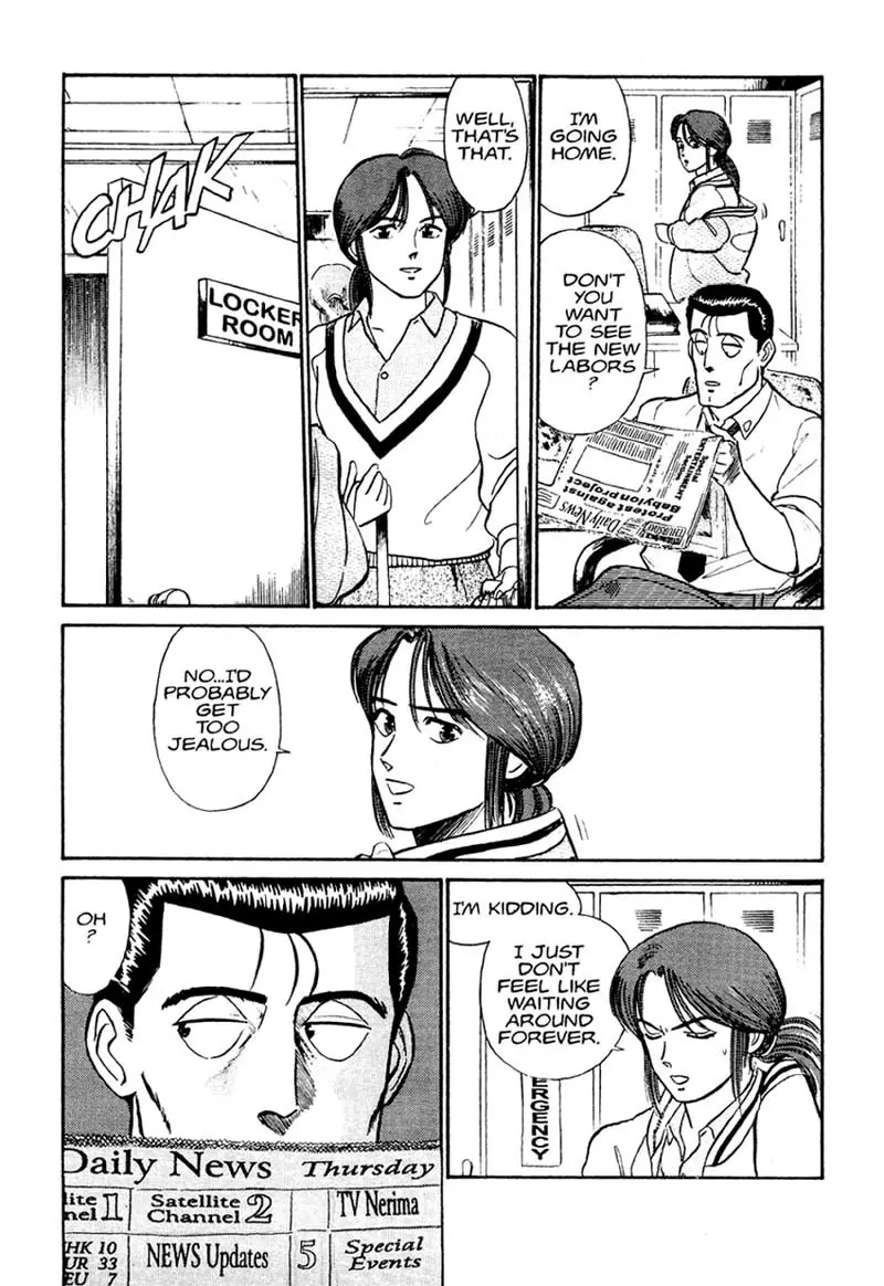 Kidou Keisatsu Patlabor - 1 page 31