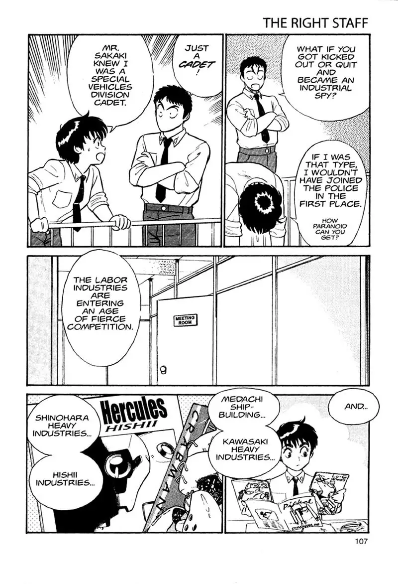 Kidou Keisatsu Patlabor - 1 page 34