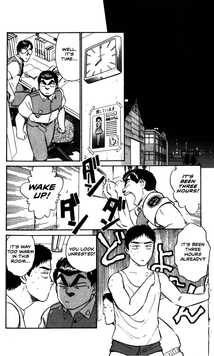 Kidou Keisatsu Patlabor - 10.02 page 12