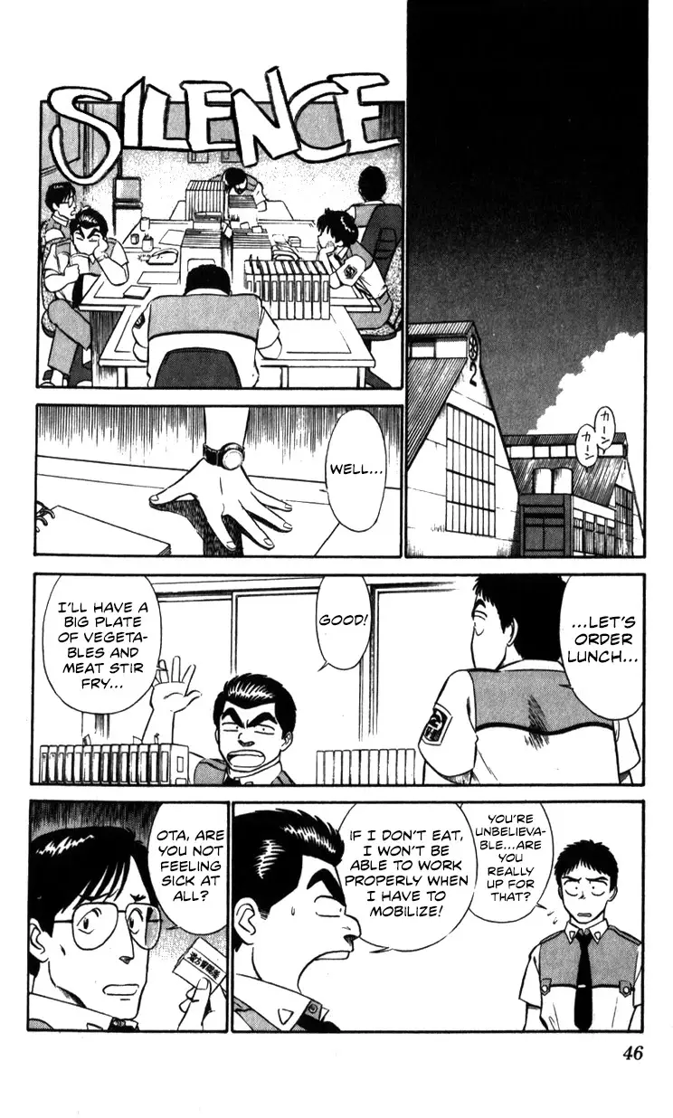 Kidou Keisatsu Patlabor - 10.03 page 46