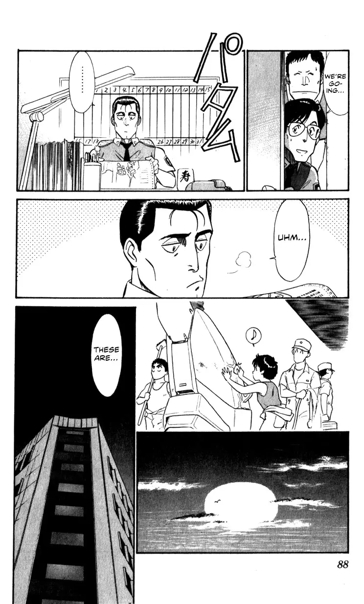Kidou Keisatsu Patlabor - 10.03 page 88