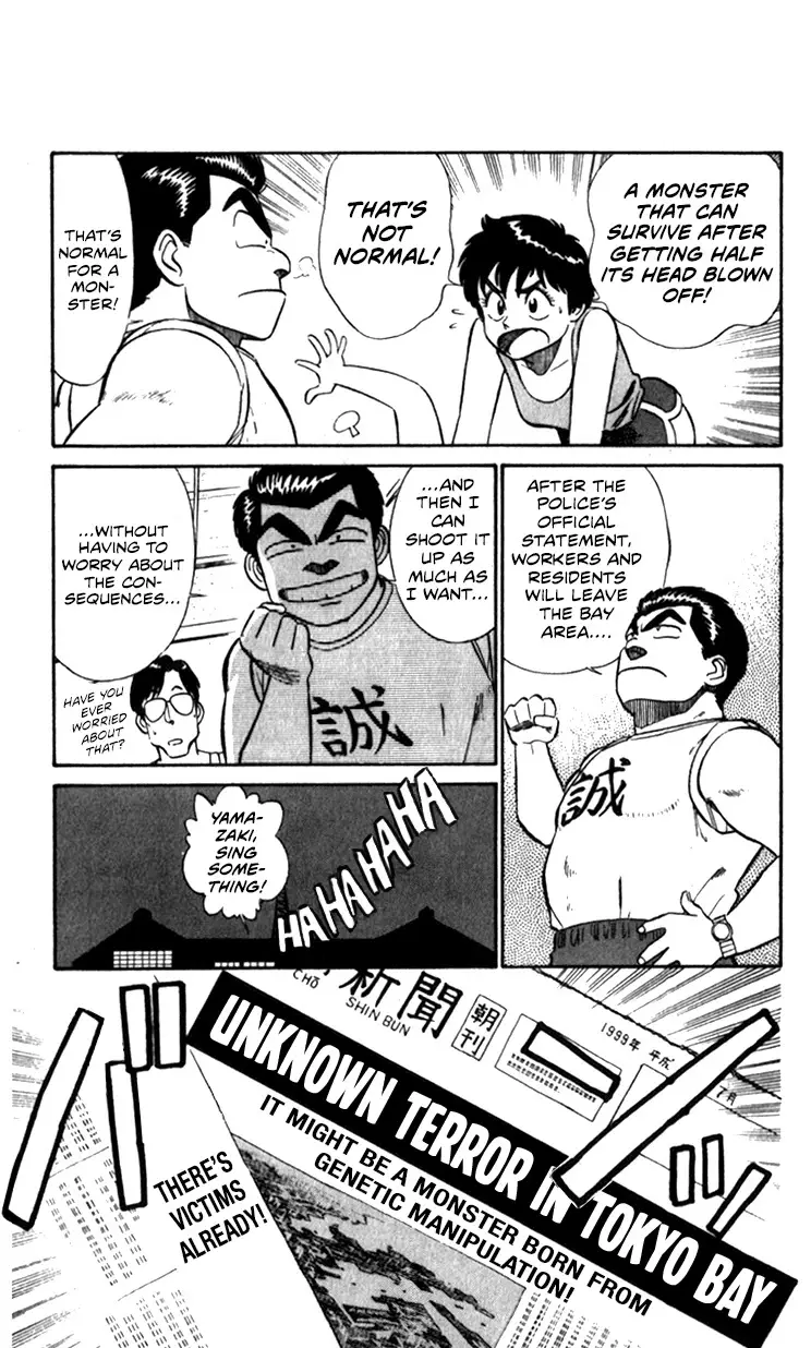 Kidou Keisatsu Patlabor - 10.03 page 93