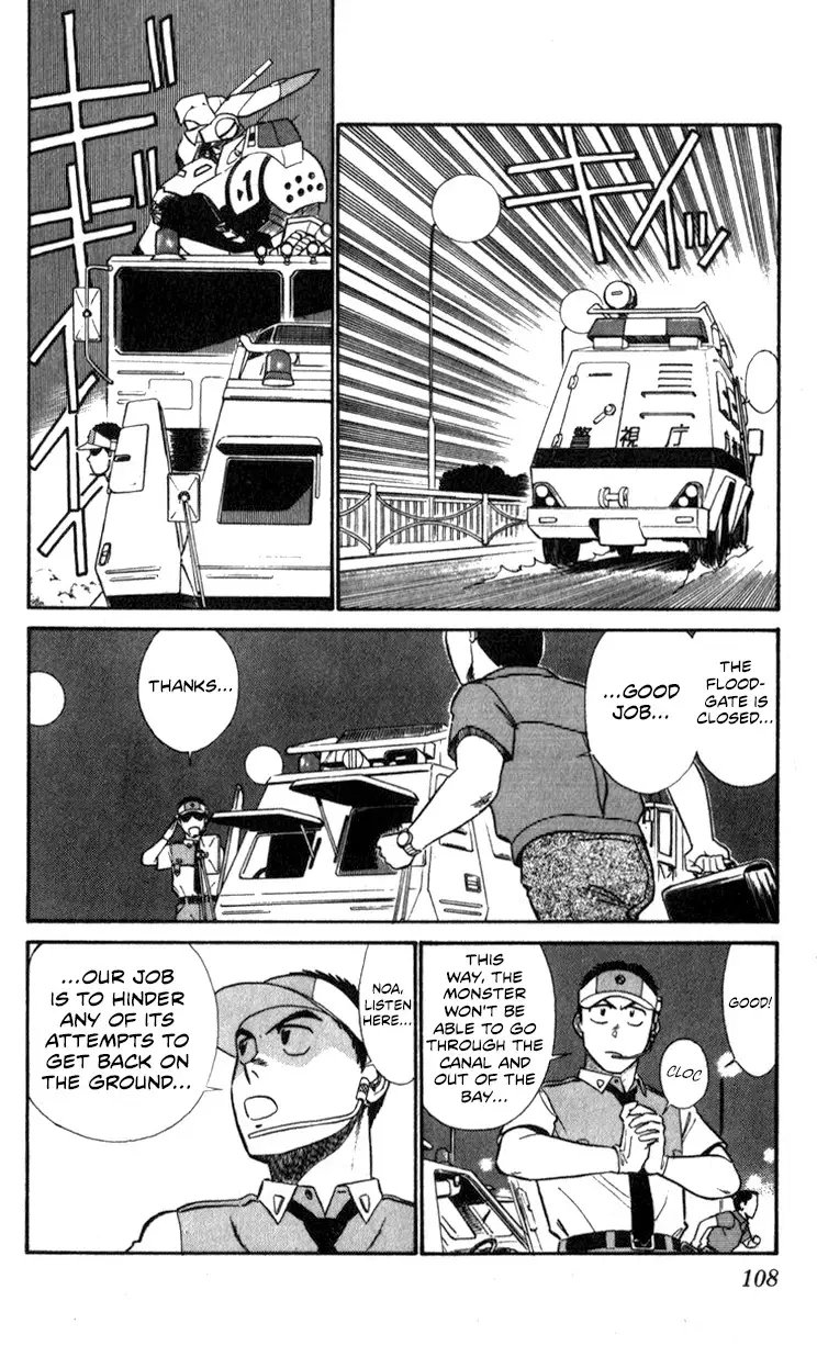 Kidou Keisatsu Patlabor - 10.04 page 106