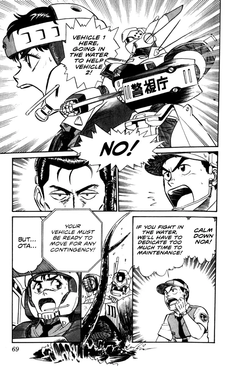 Kidou Keisatsu Patlabor - 10.04 page 68