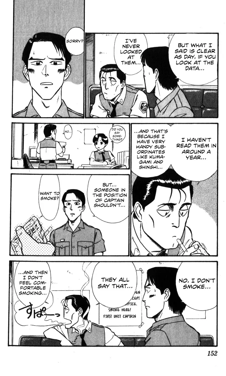 Kidou Keisatsu Patlabor - 11.01 page 26-13c5a92a