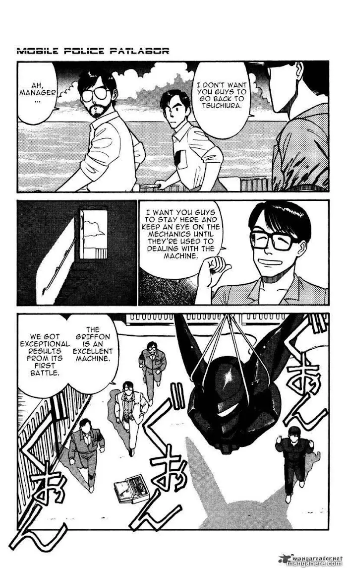 Kidou Keisatsu Patlabor - 13 page 12-ded30309