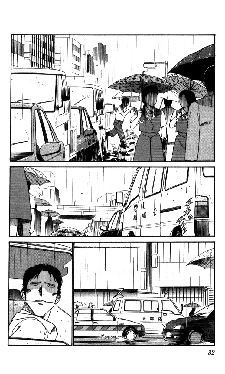 Kidou Keisatsu Patlabor - 15.02 page 32-f5006a16