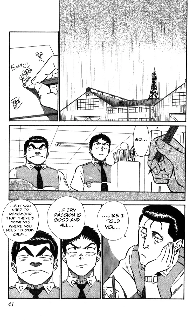 Kidou Keisatsu Patlabor - 15.02 page 41-a62b3758