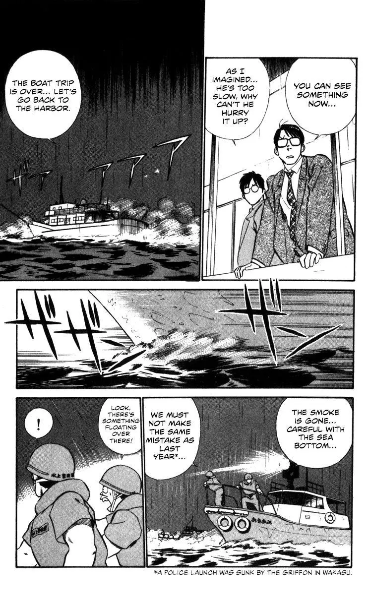 Kidou Keisatsu Patlabor - 15.3 page 21-d035a889