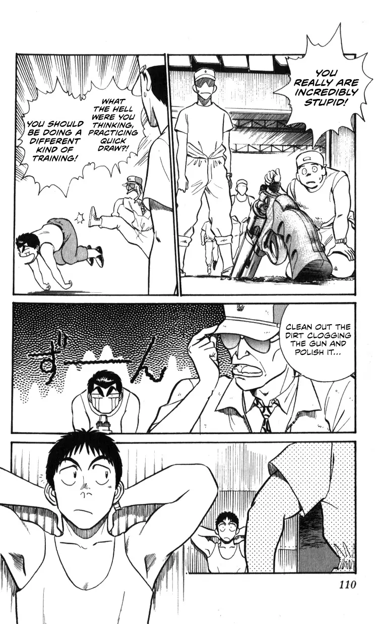 Kidou Keisatsu Patlabor - 17.01 page 5-375f482f