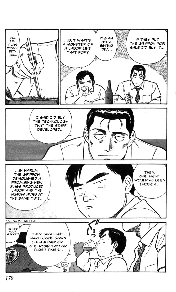 Kidou Keisatsu Patlabor - 17.01 page 74-25227f95