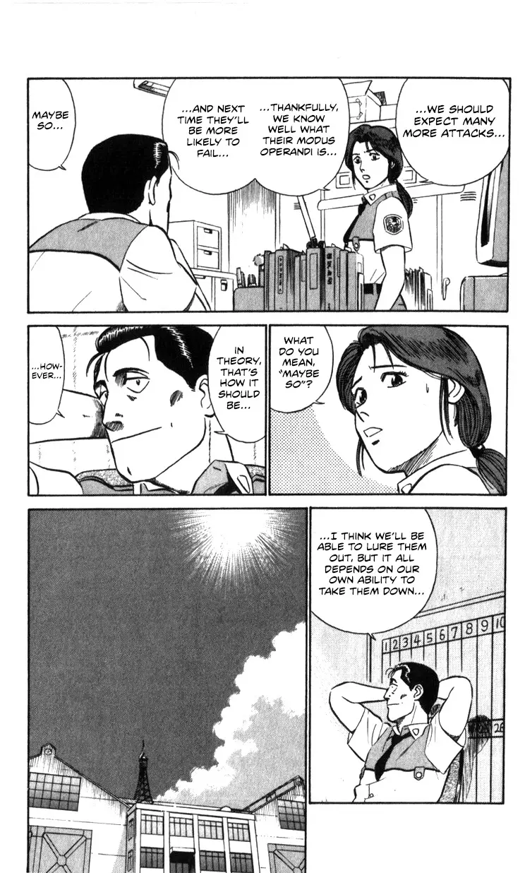 Kidou Keisatsu Patlabor - 17.02 page 7-5277674b