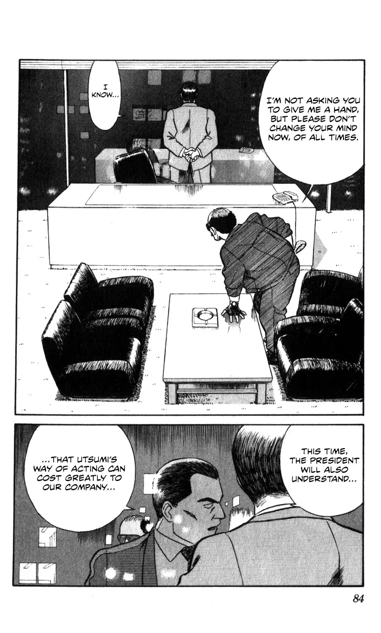 Kidou Keisatsu Patlabor - 17.02 page 83-c1b7097c